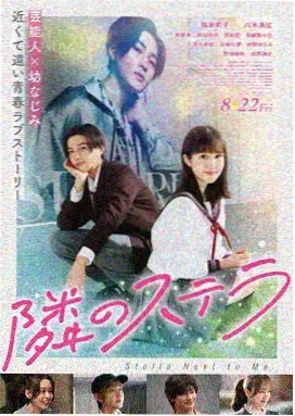纸鹤落在旧站台