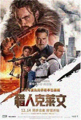 雾港慢车