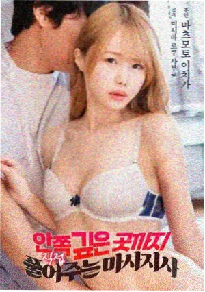 盐碱地来信