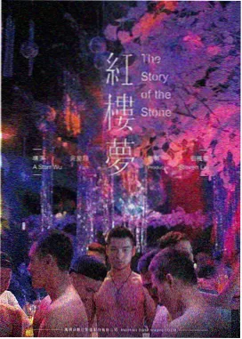 南风穿过玻璃厂